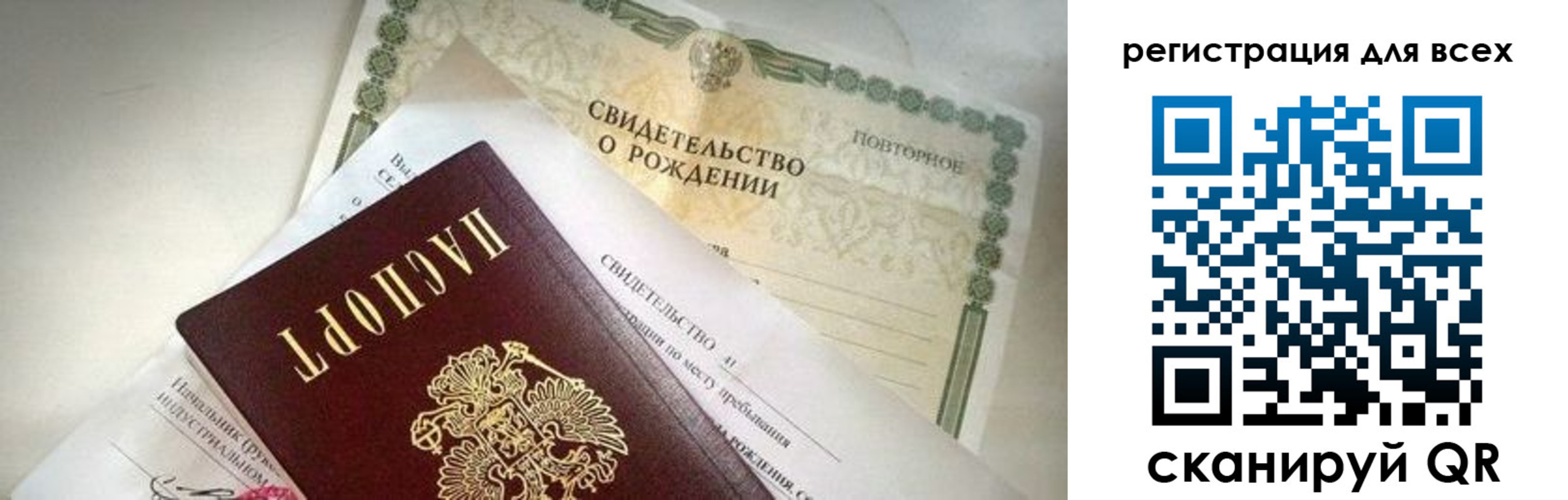 временная регистрация собственник в Смоленске