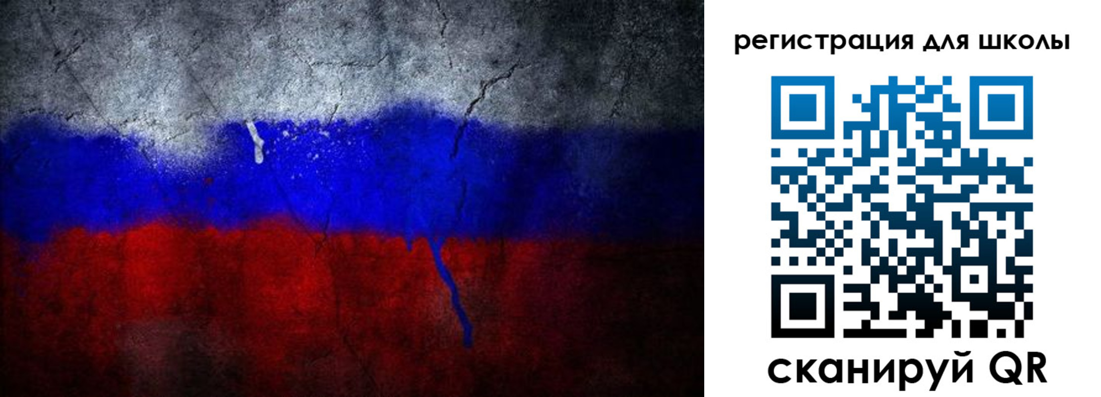 временная регистрация надежно в Смоленске