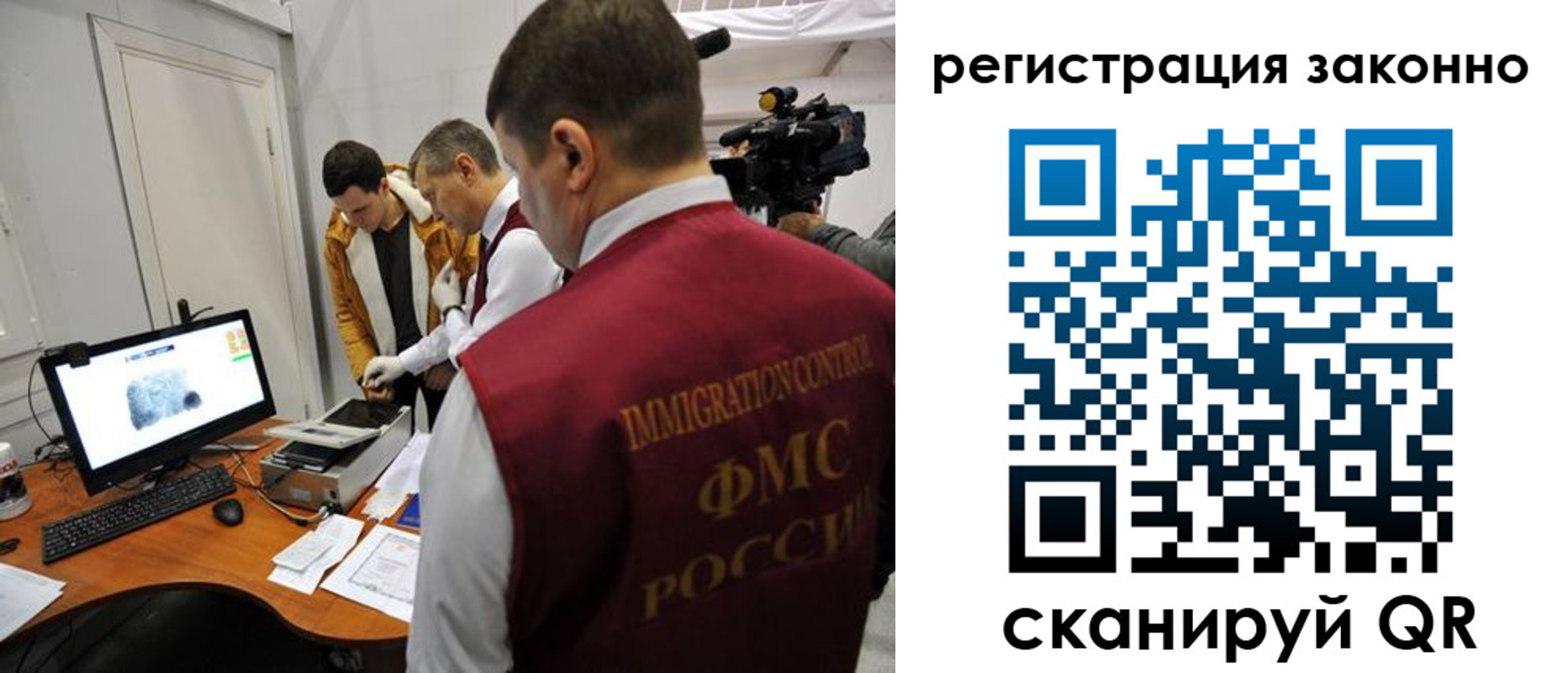 временная регистрация гарантия в Смоленске