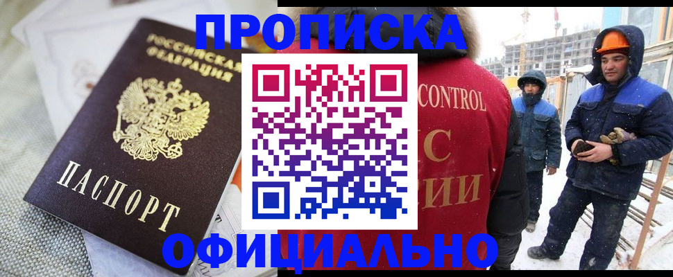 найти адрес прописки в Смоленске