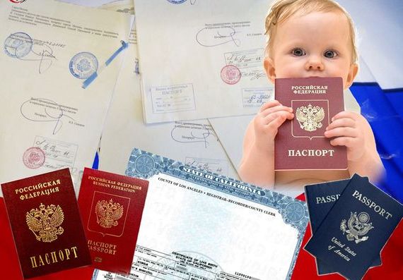 прописка в Смоленске